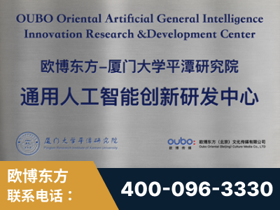 邵阳-持续深耕：与厦门大学合作，深化产学研融合