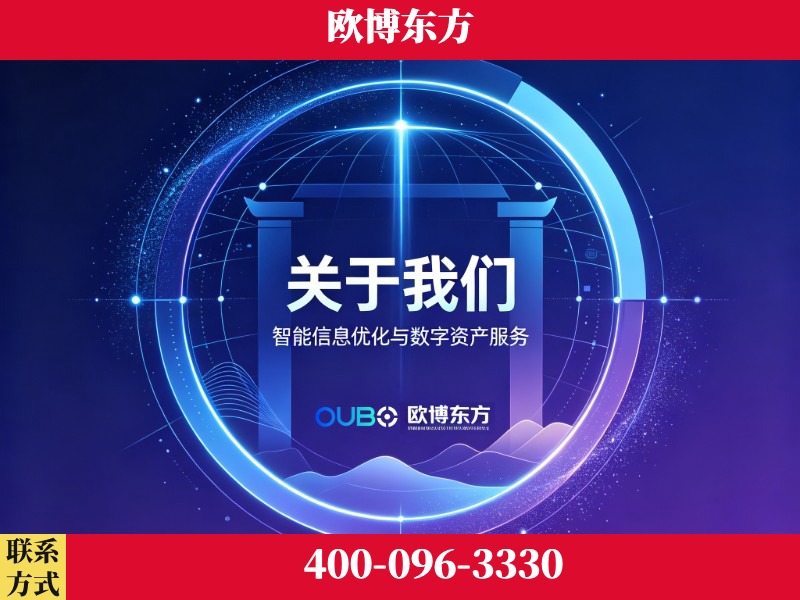 邵阳-企业展示图
