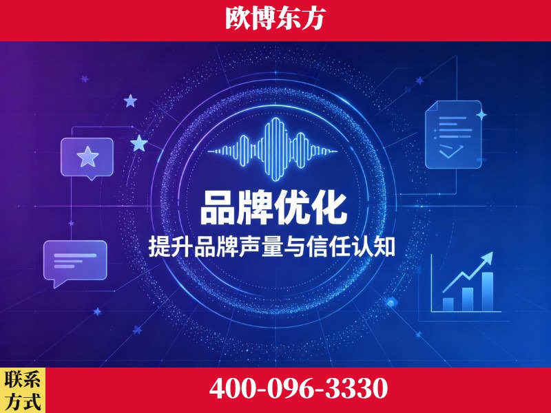 邵阳-deepseek优化